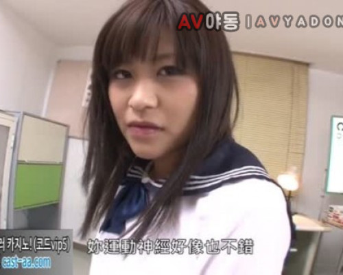 [일본야동] 양호쌤에게 진찰받는 세라복녀