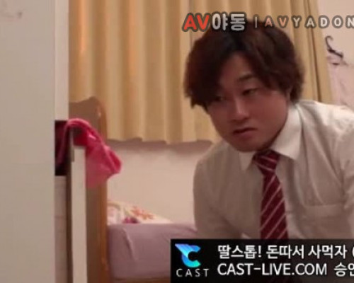 [일본야동] 적당한 육덕 이쁘니 카와키타 하루나