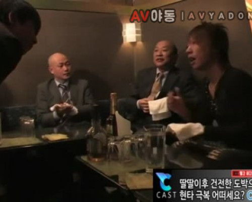 [일본야동] 손님 4명 접대 하는 에이스...