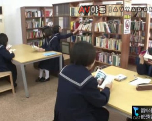 [일본야동] 독서실 에서 쑤셔대며 공부...