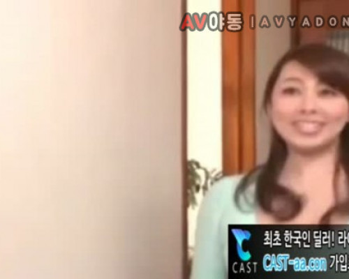 [일본야동] 장모님의 사랑