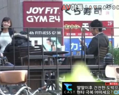 [일본야동] 적극 적으로 리드해 모텔로 향하는 소개팅녀