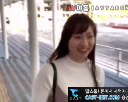 [일본야동] 활동적인 음란한 여대생