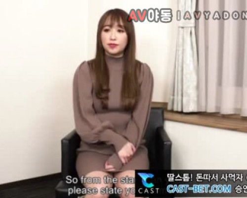 [일본야동] 러브 호텔에서 함께 즐겨보기