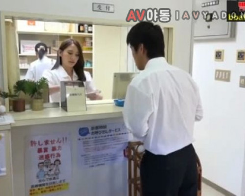 [일본야동] 같은 병실의 친절한 자매들