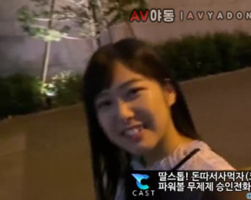[일본야동] 이미 젖어있는 스즈카제 에미