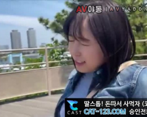 [일본야동] 육덕진 귀요미 타나카 네네 14분19초