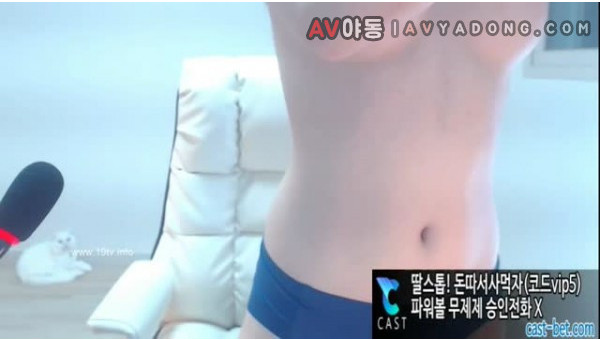BJ여왕