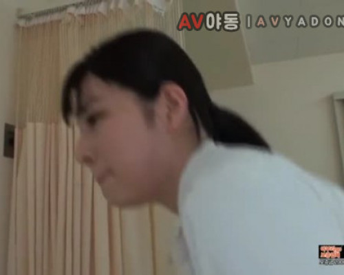 [일본야동] 간호사들의 업무분담