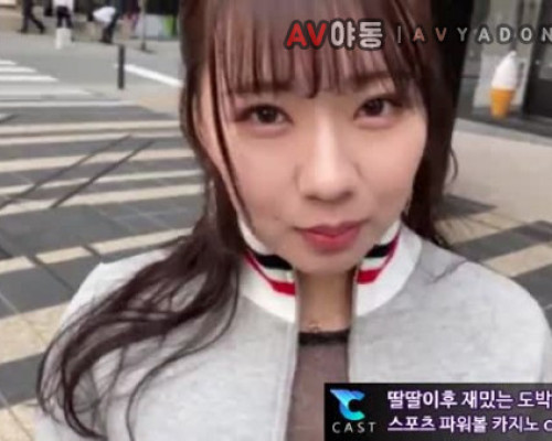 [일본야동] G컵의 육덕녀 마인드도 좋네