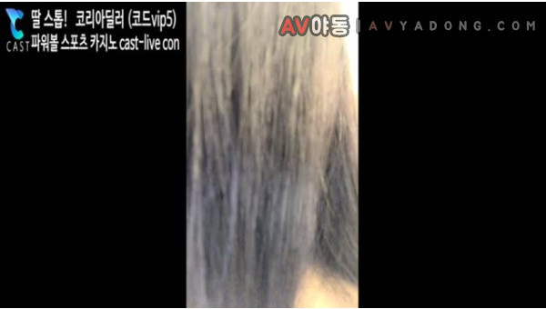 [여캠비디오] BJ이드