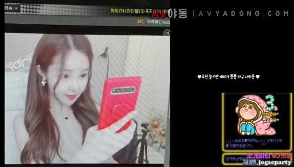 성인 비제이 벗방 111501 - 4